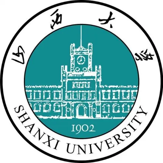 山西大學