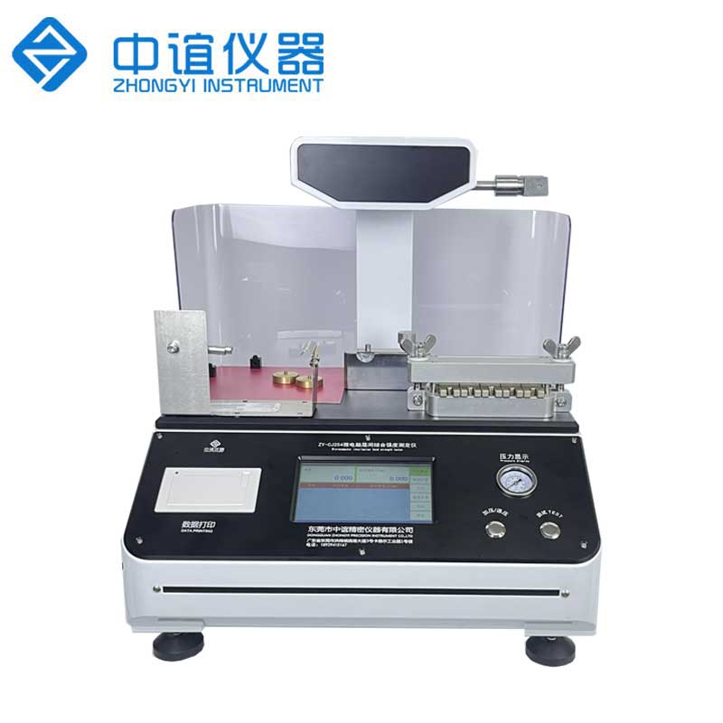 ZY-CJ254 層間結合強度測定儀操作視頻