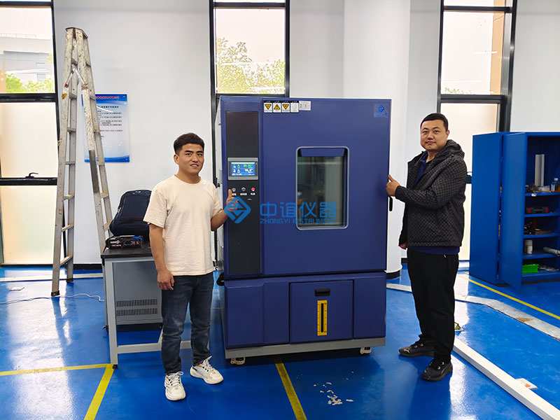 中誼儀器恒溫恒濕試驗箱交付現場 中誼儀器恒溫恒濕試驗箱交付現場