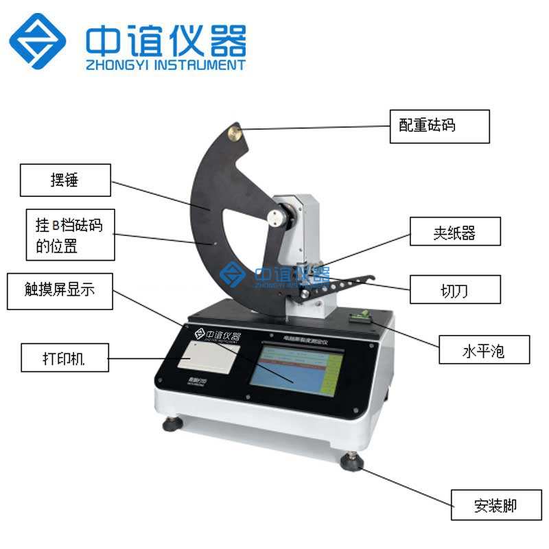 紙張撕裂度測試儀結構圖